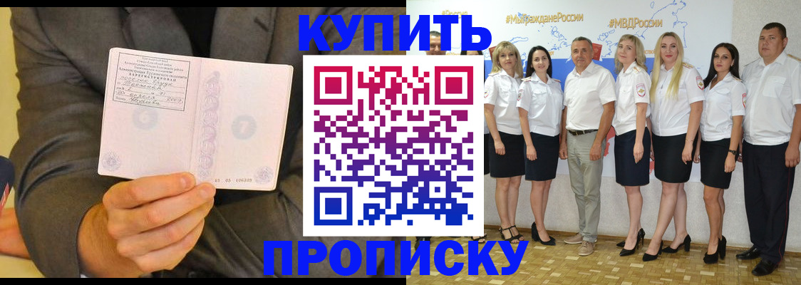 миграционный учет в Брянске