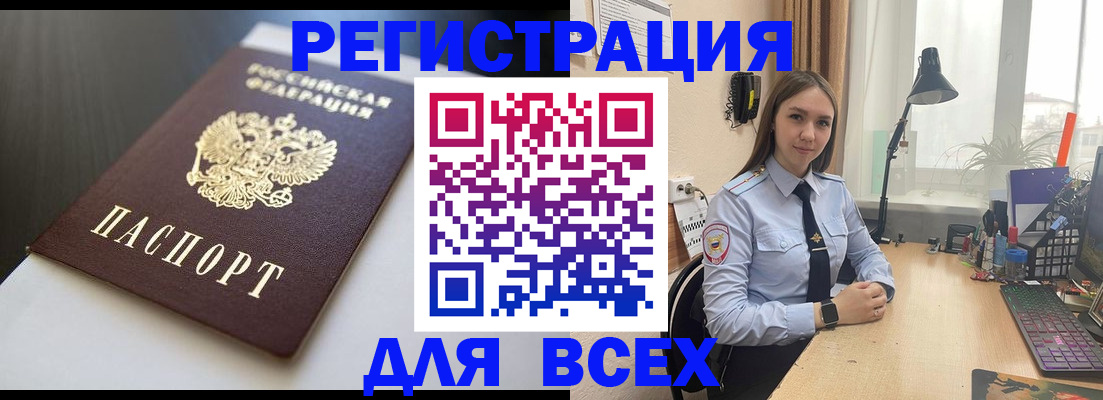 пропишу в квартире в Брянске